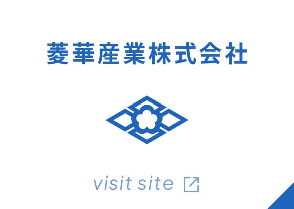 菱華産業株式会社
